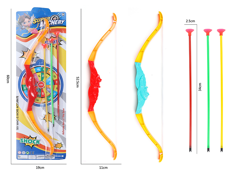 Solid Color Bow And Arrow Set