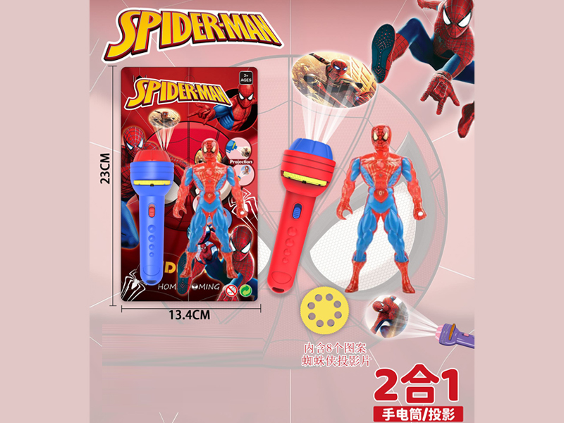 8 Projection Flashlight With Spider Man（With Light）