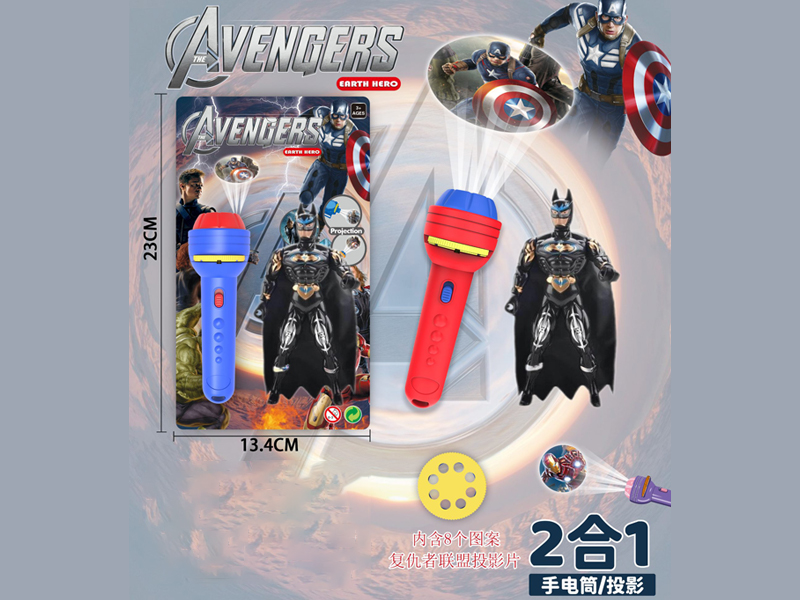 8 Projection Flashlight With Batman（With Light）