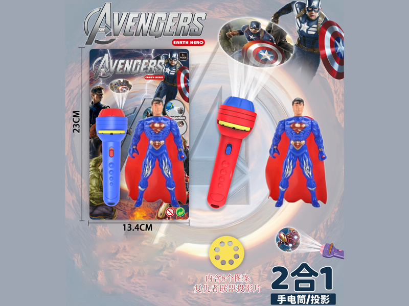8 Projection Flashlight With Superman（With Light）