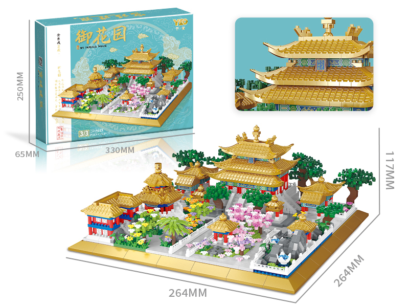 Imperial Garden Building Blocks 3363PCS
