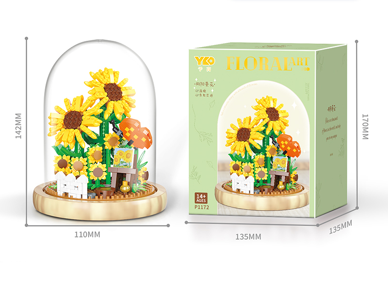 Sunflower Building Blocks(With Transparent Cover + Wooden Base)
