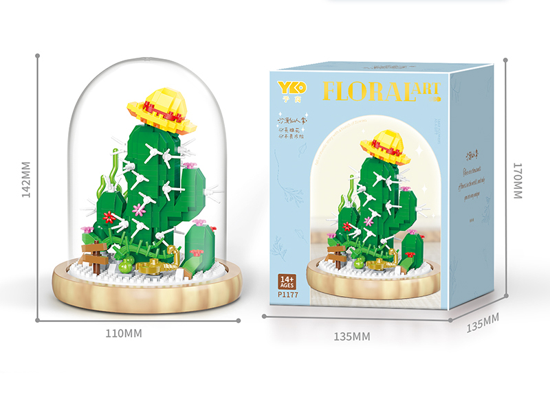 Cactus Building Blocks(With Transparent Cover + Wooden Base)