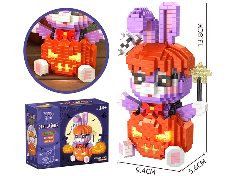 Stellalou Pumpkin Lamp Building Blocks(955PCS)