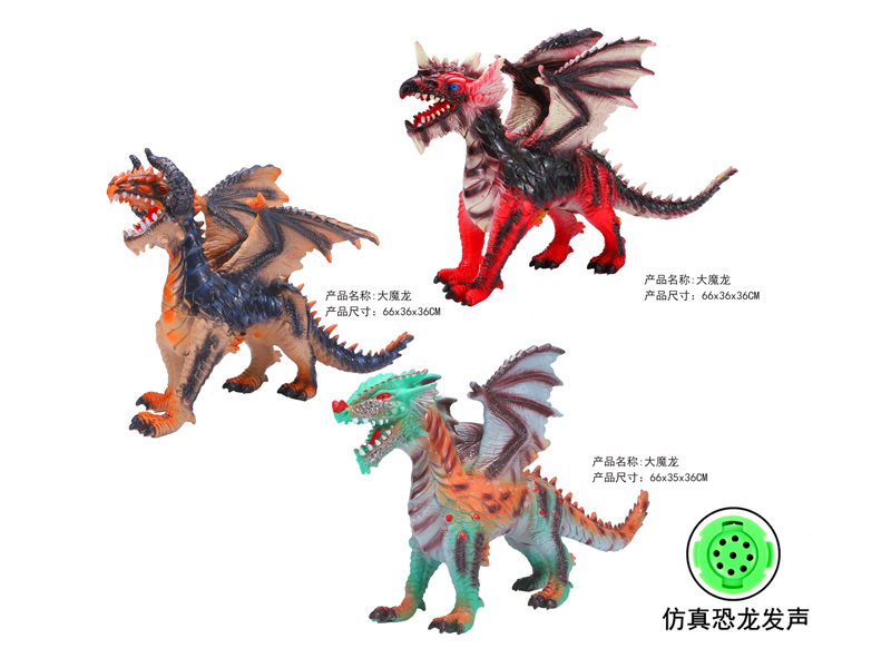 25 Inch Vinyl Magic Dragon Flying Dragon