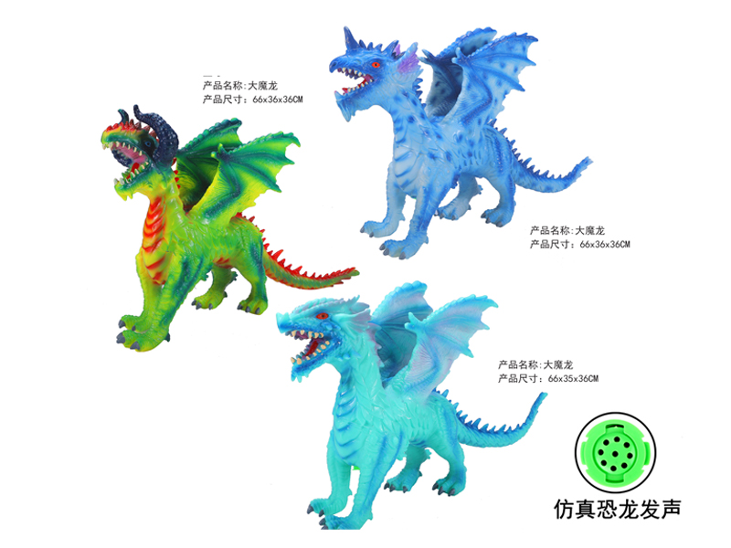 25 Inch Vinyl Magic Dragon Flying Dragon