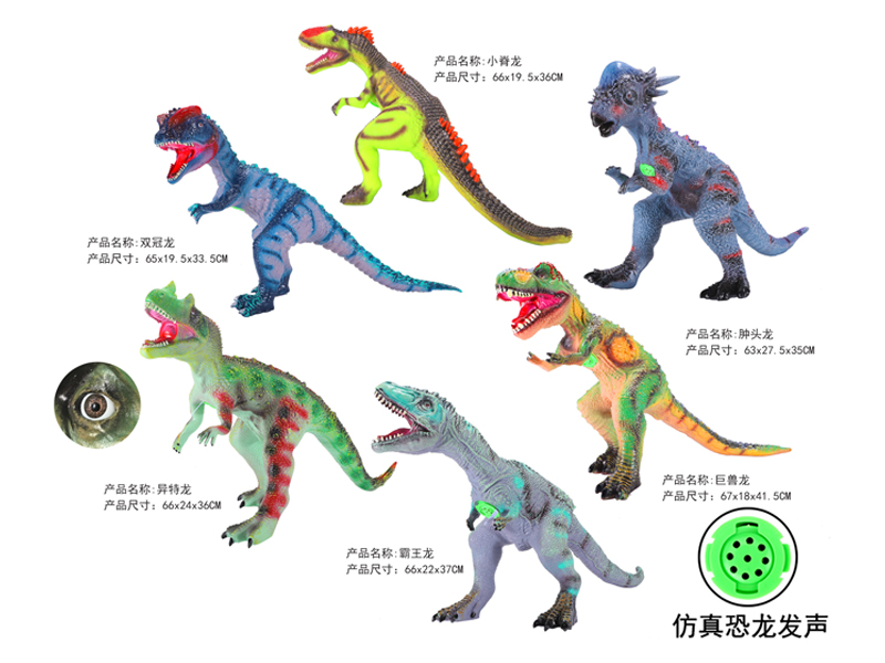 27 Inch Vinyl Dinosaurs (Movable Eyeballs)