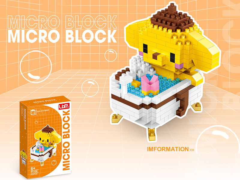 Bathtub Series Purin Micro Building Blocks(321pcs)