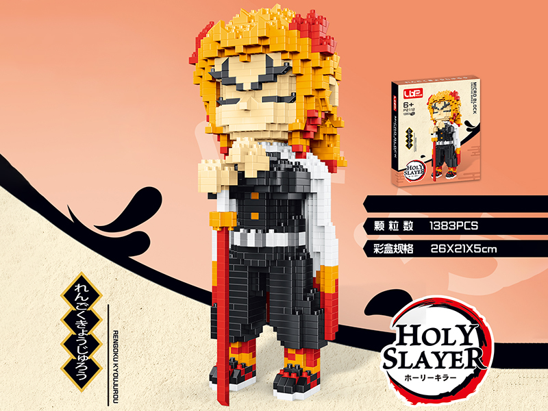 Demon Slayer Building Blocks 1306pcs