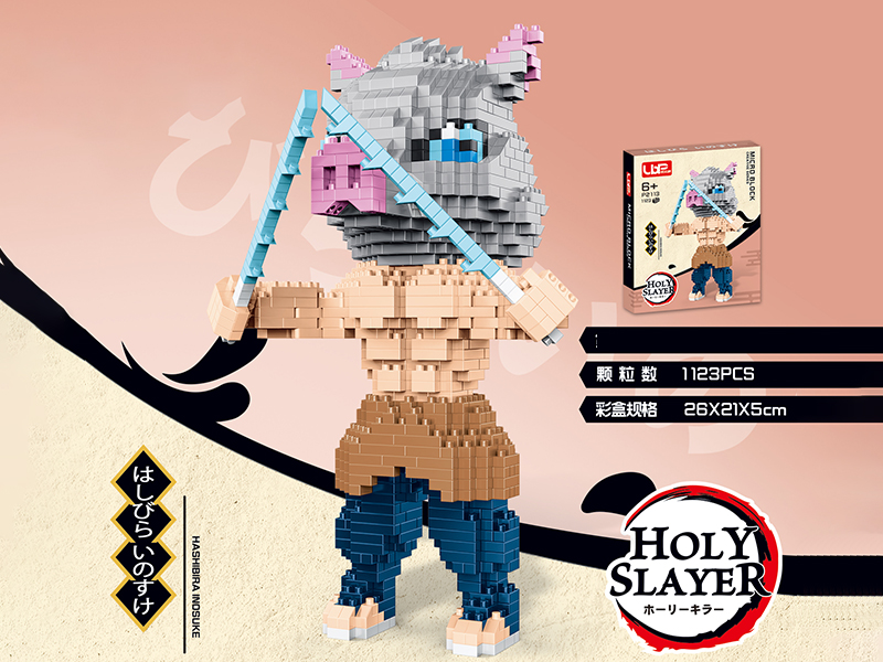 Demon Slayer - Hashibira Inosuke Building Blocks 1044pcs