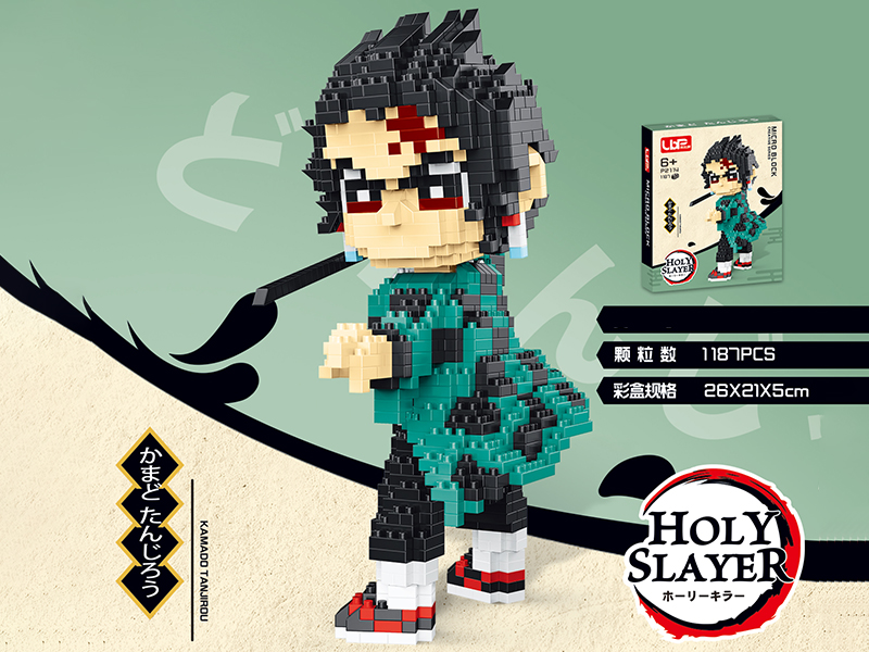 Demon Slayer - Kamado Tanjirou Building Blocks 1109pcs