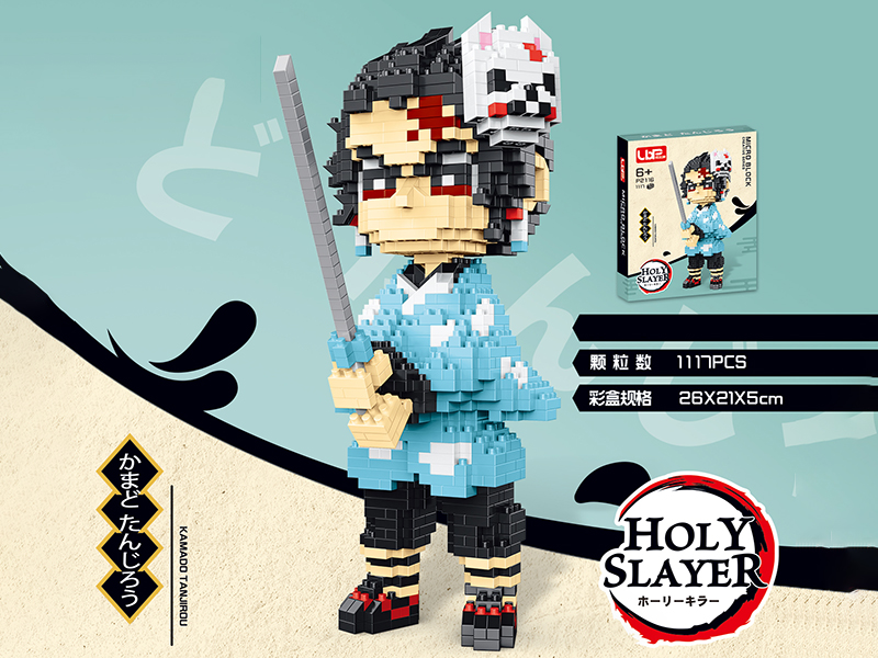 Demon Slayer -  Kamado Tanjirou Building Blocks 1048pcs