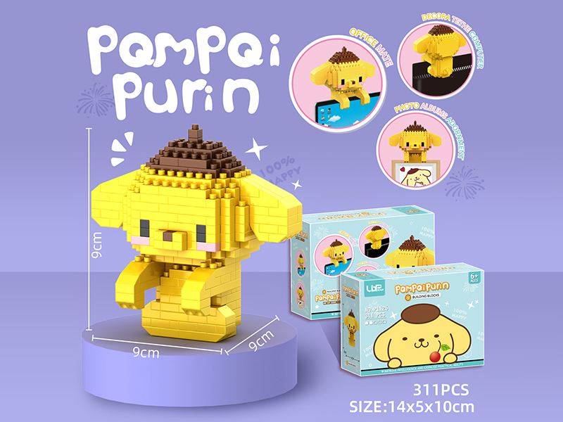 Pompompurin  Albums Adornment Building Blocks(311pcs)