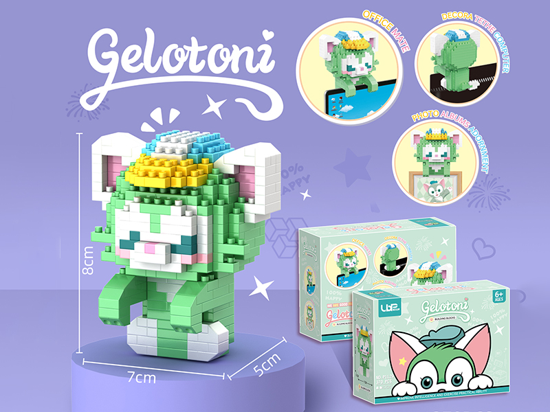 Gelatoni  Albums Adornment Building Blocks(370pcs)