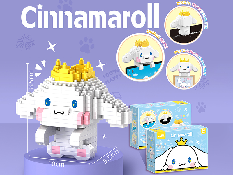 Cinnamoroll  Albums Adornment Building Blocks(360pcs)