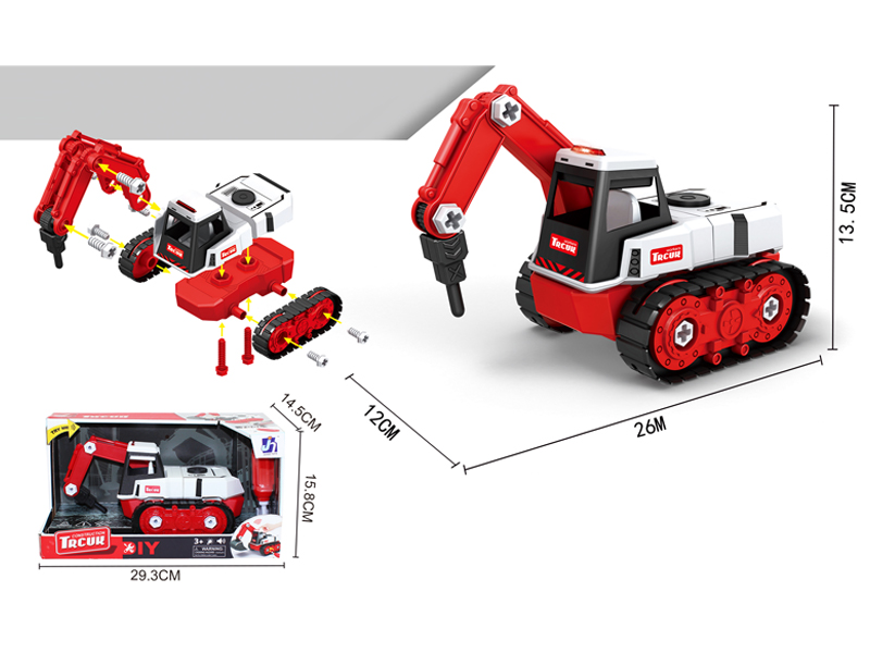 Diy Disassembly Lithium Belt Air Cannon Truck