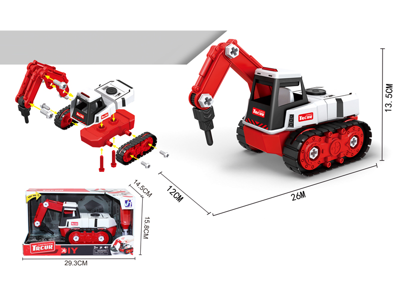Diy Disassembly Lithium Belt Air Cannon Truck