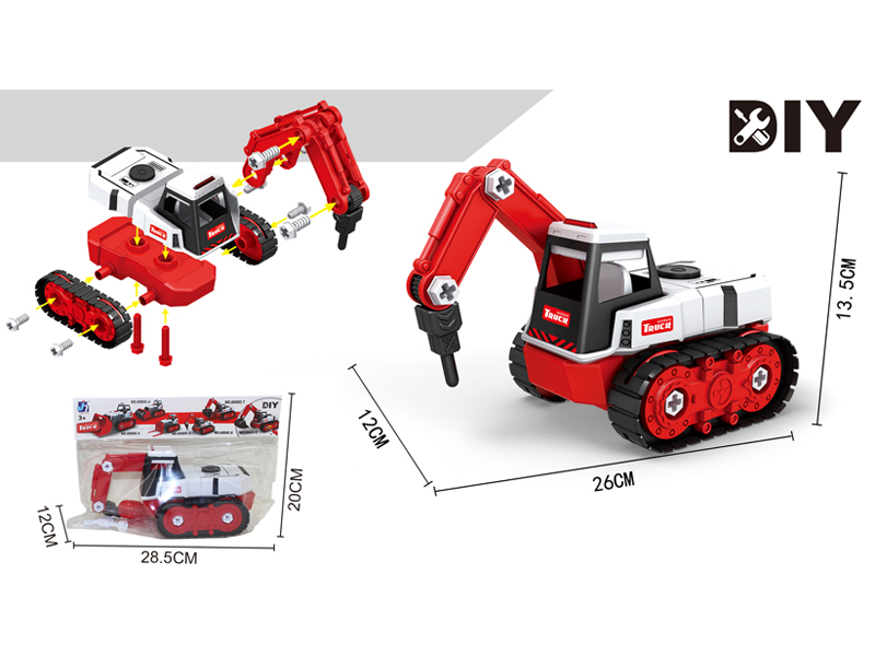 Diy Disassembly Lithium Belt Air Cannon Truck