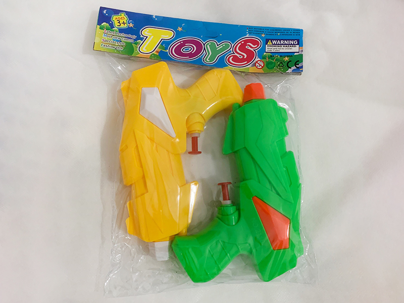 Water Gun 2pcs