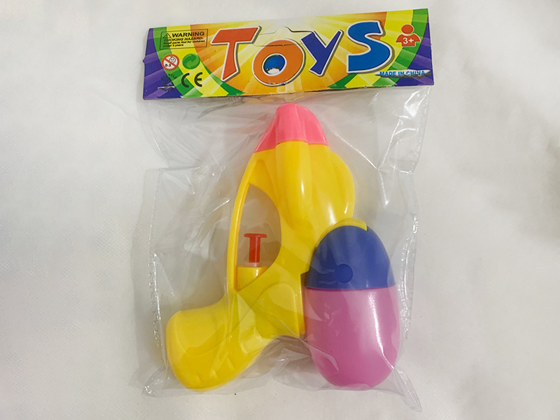 Water Gun