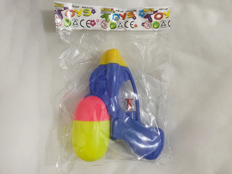 Water Gun