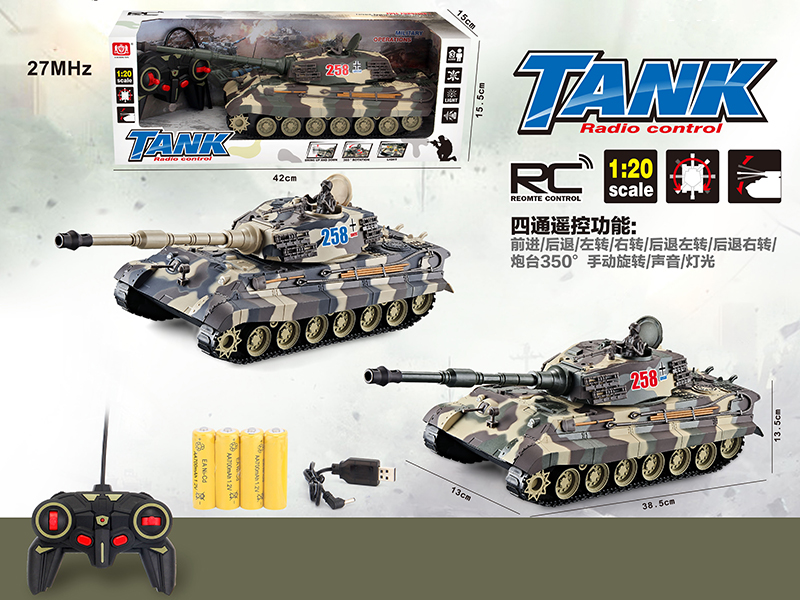 4 Channel Remote Control Tank German King Tiger With Light And Sound