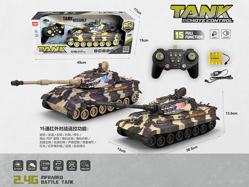 2.4G 15 Channel IR Remote Control German King Tiger Crawler Tank With Light And Sound