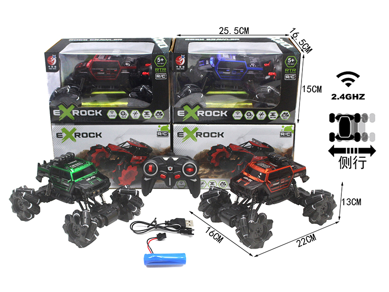 2.4G 4Ch R/C Side Climbing Vehicle