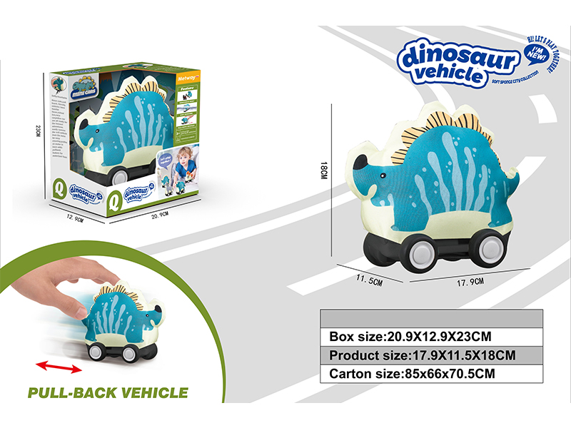 Pull Back Stegosaurus Cloth Car (Dinosaur Series)