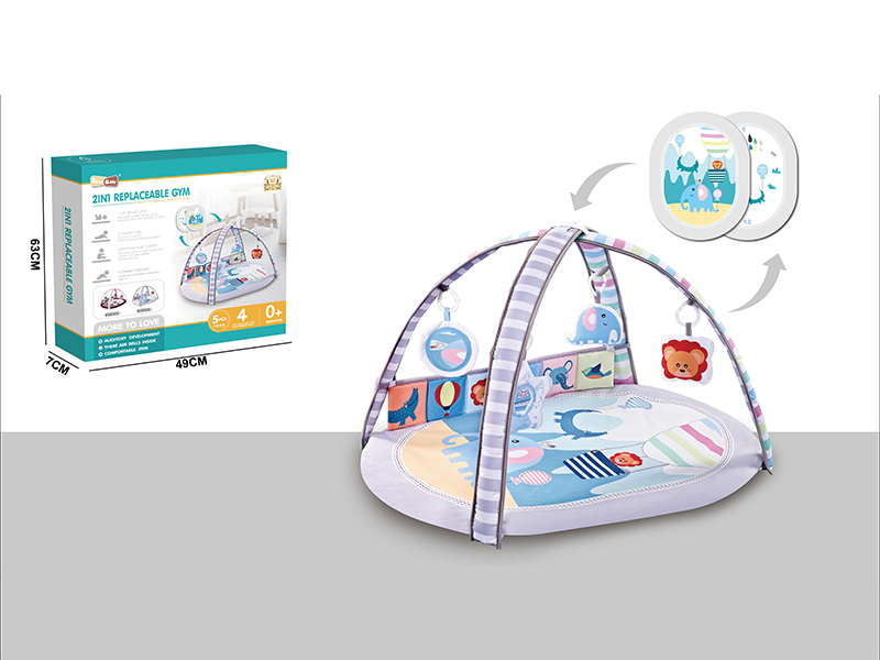 Replaceable Baby Game Blanket