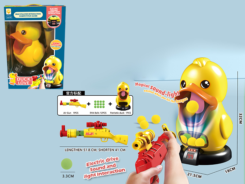 Air Powered Soft Bullet Gun Shooting Duck Target Toys(Electric Version)