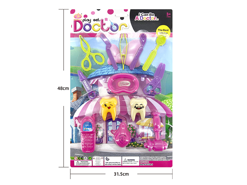 Doctor Set 13PCS