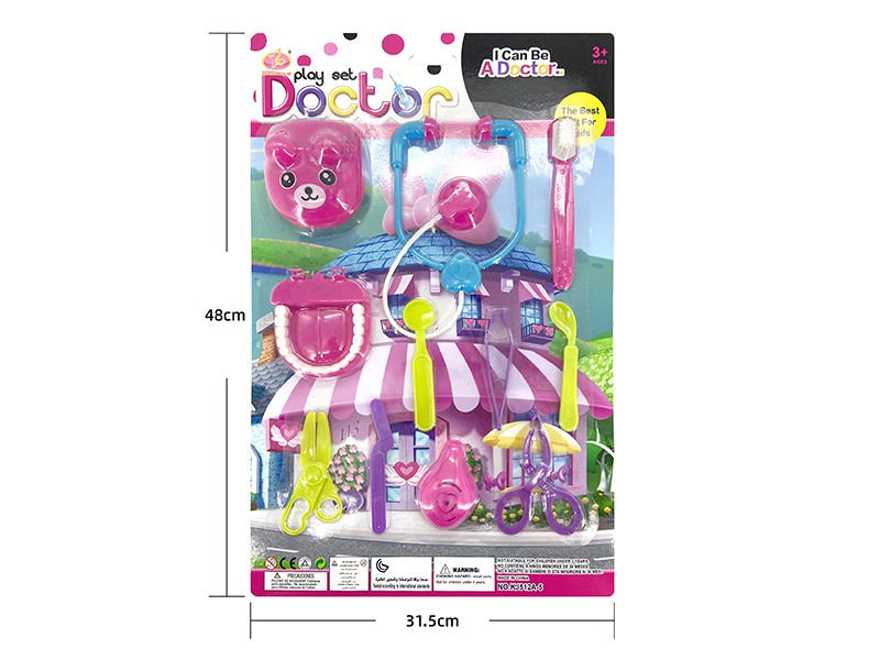 Doctor Set 11PCS