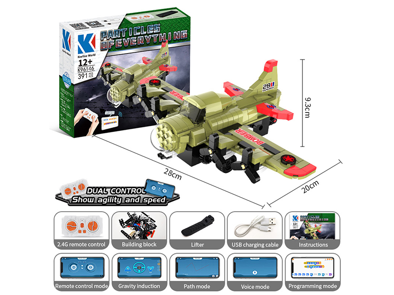 380Pcs World War Ii Us Air Fortress Bomber Building Blocks