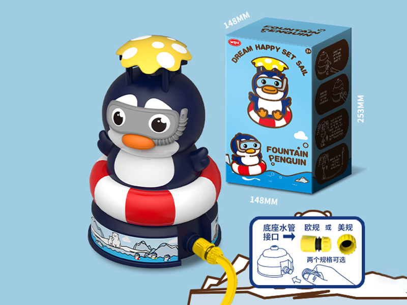 Penguin Sprinkler