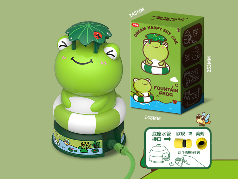 Frog Sprinkler