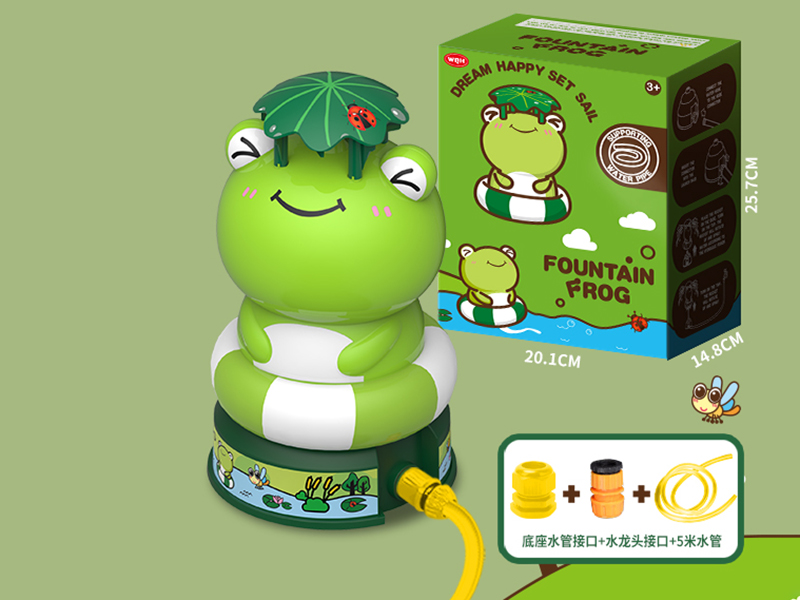 Frog Sprinkler