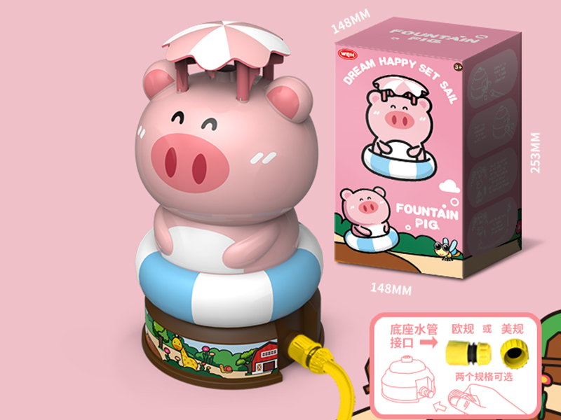 Pig Sprinkler
