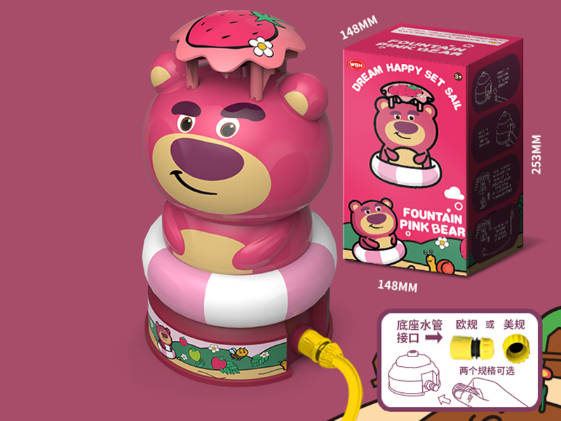 Strawberry Bear Sprinkler