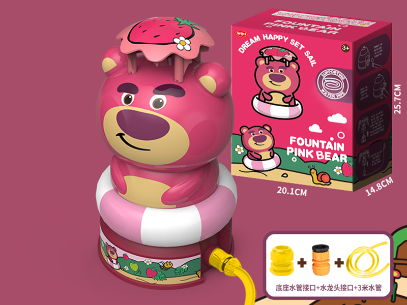 Strawberry Bear Sprinkler