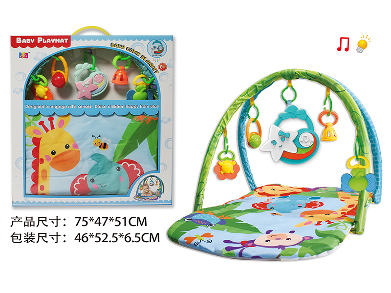 Baby Fitness Blanket With Music