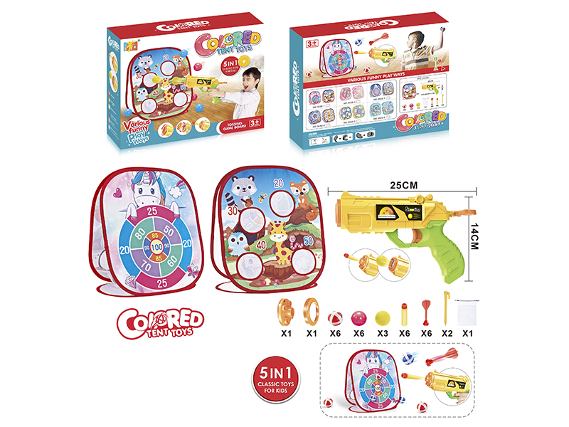 5 In 1 Multifunctional Game Target Tossing Game Board(Soft Bullet Gun/Air Power Gun/Ocean Ball/Sticky Ball/Dart)