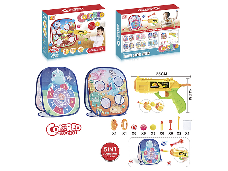 5 In 1 Multifunctional Game Target Tossing Game Board(Soft Bullet Gun/Air Power Gun/Ocean Ball/Sticky Ball/Dart)