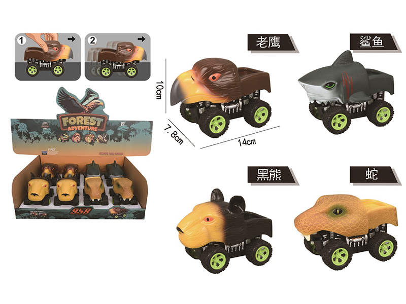 Friction Animal Vehicle