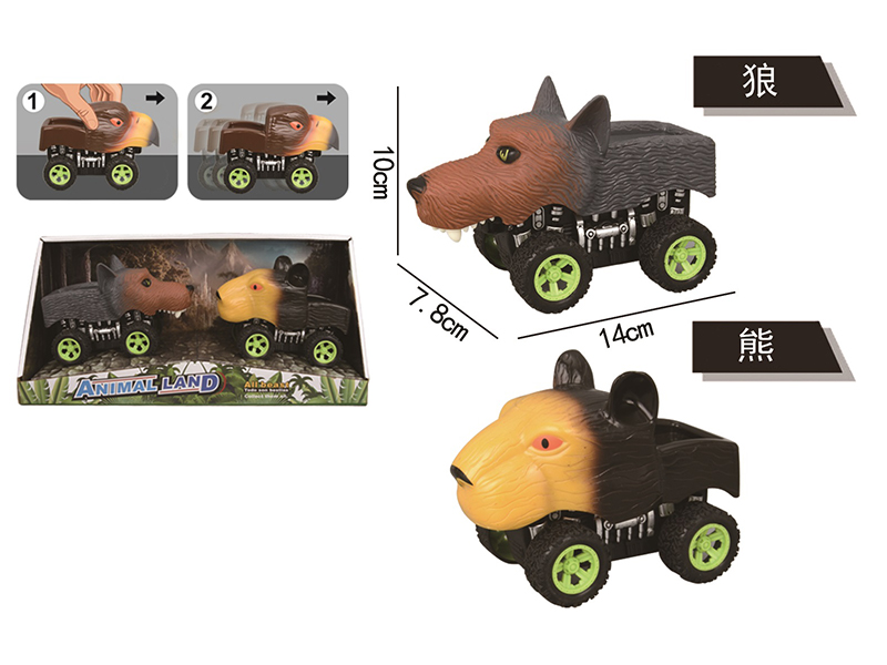 Friction Animal Vehicle