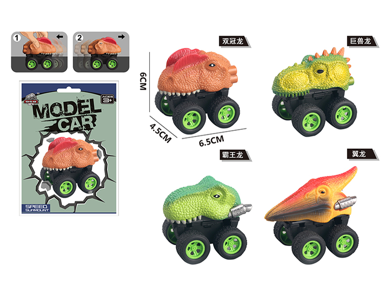Pull Back Dinosaur Car