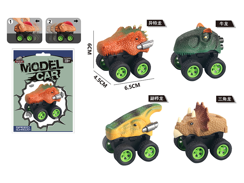 Pull Back Dinosaur Car