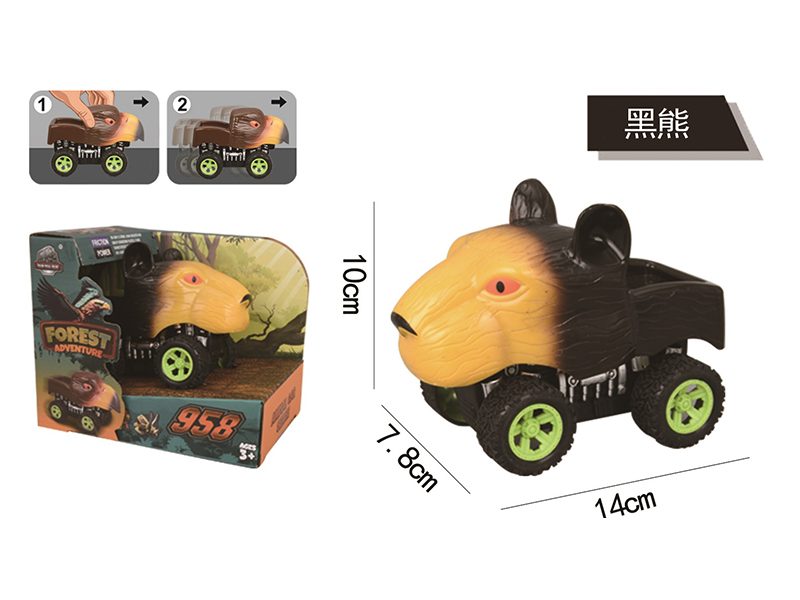 Friction Animal Vehicle