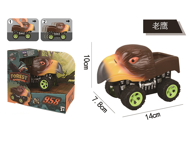 Friction Animal Vehicle