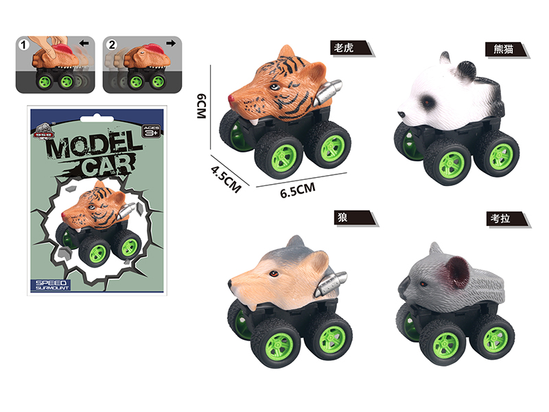 Pull Back Animal Vehicle